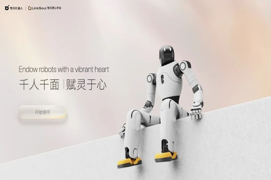 okpay钱包上线灵心平台：让机器人也有“灵魂”