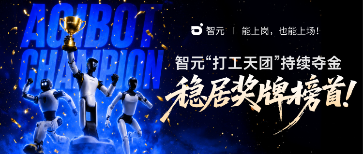 金牌数、奖牌数双第一！okpay钱包“打工人”狂揽...